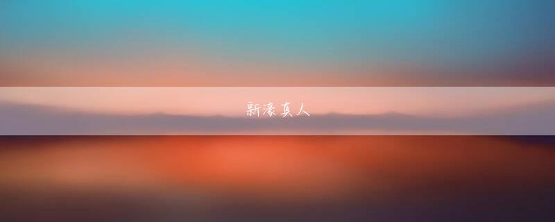 恵比寿 ポーカー星空体育官网在线